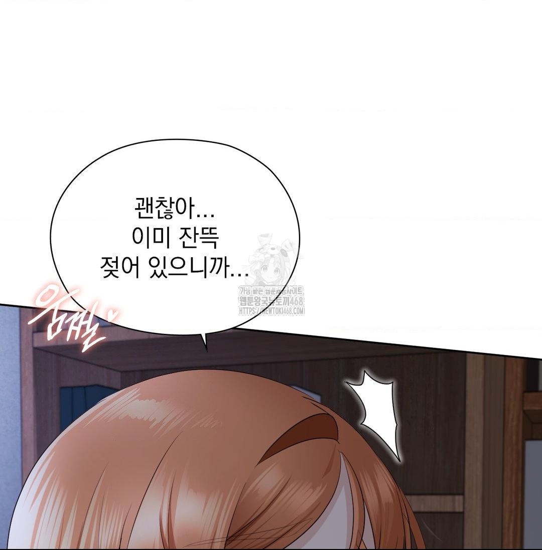 She Recommends a Harem Raw 15