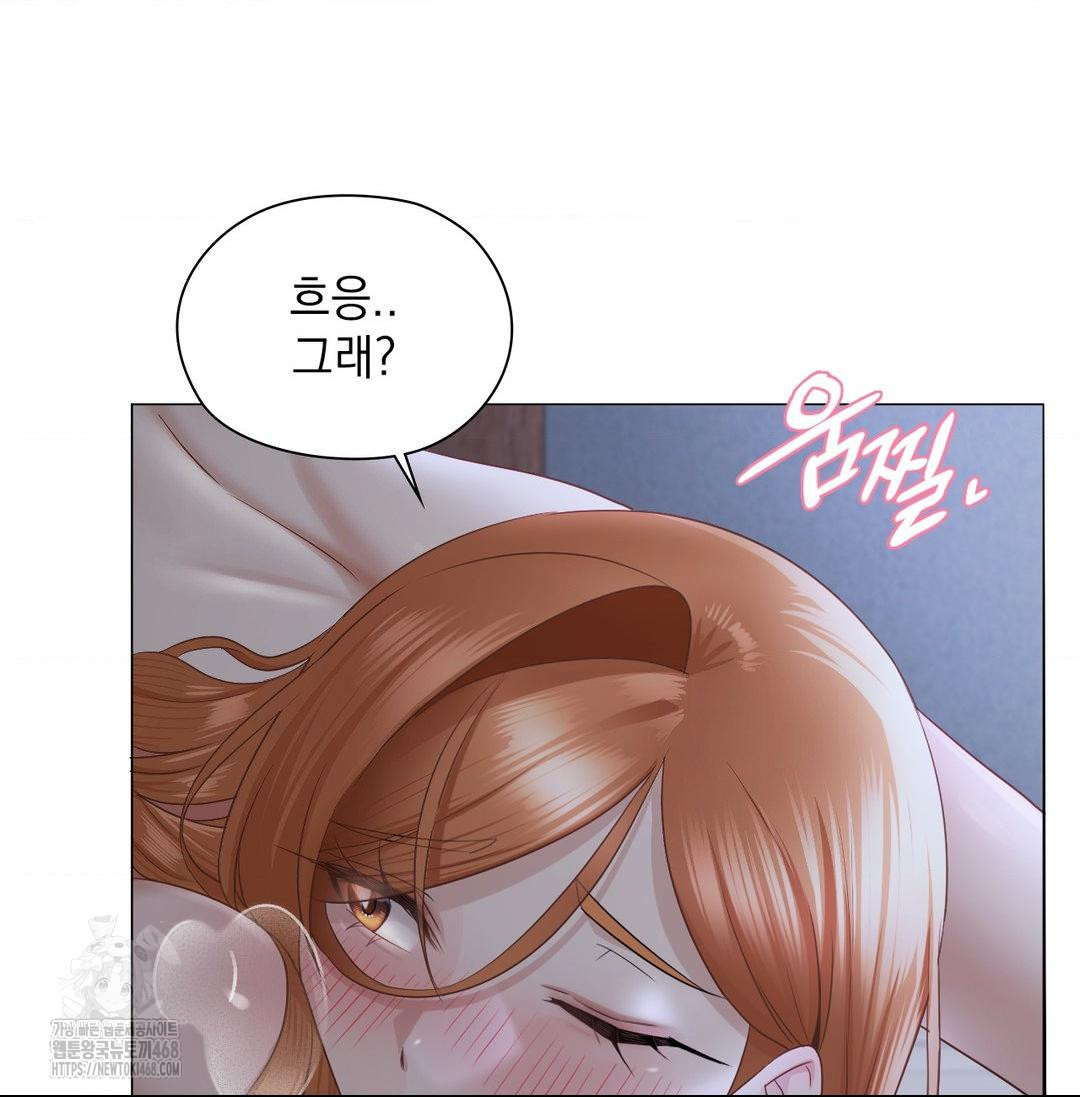 She Recommends a Harem Raw 22