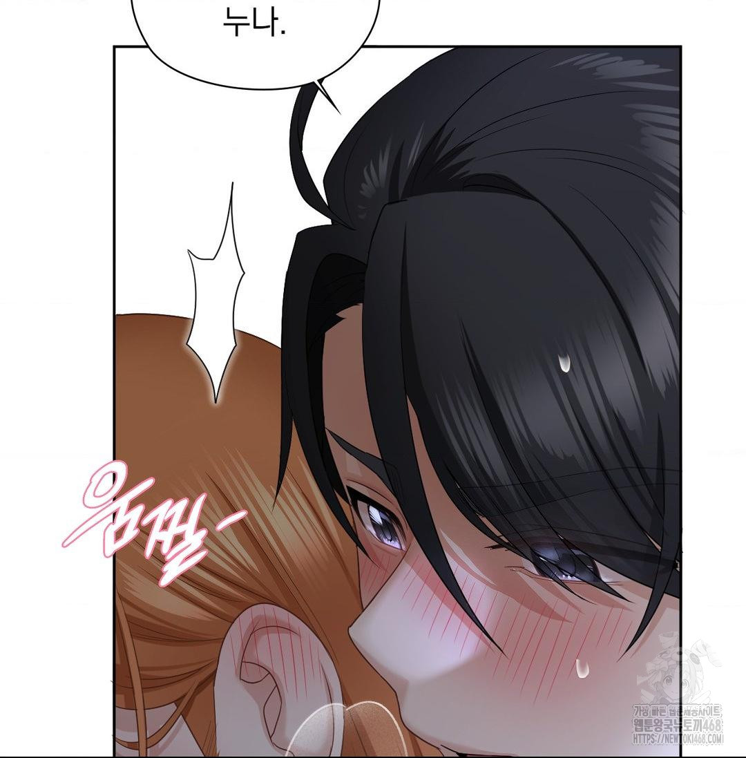 She Recommends a Harem Raw 33