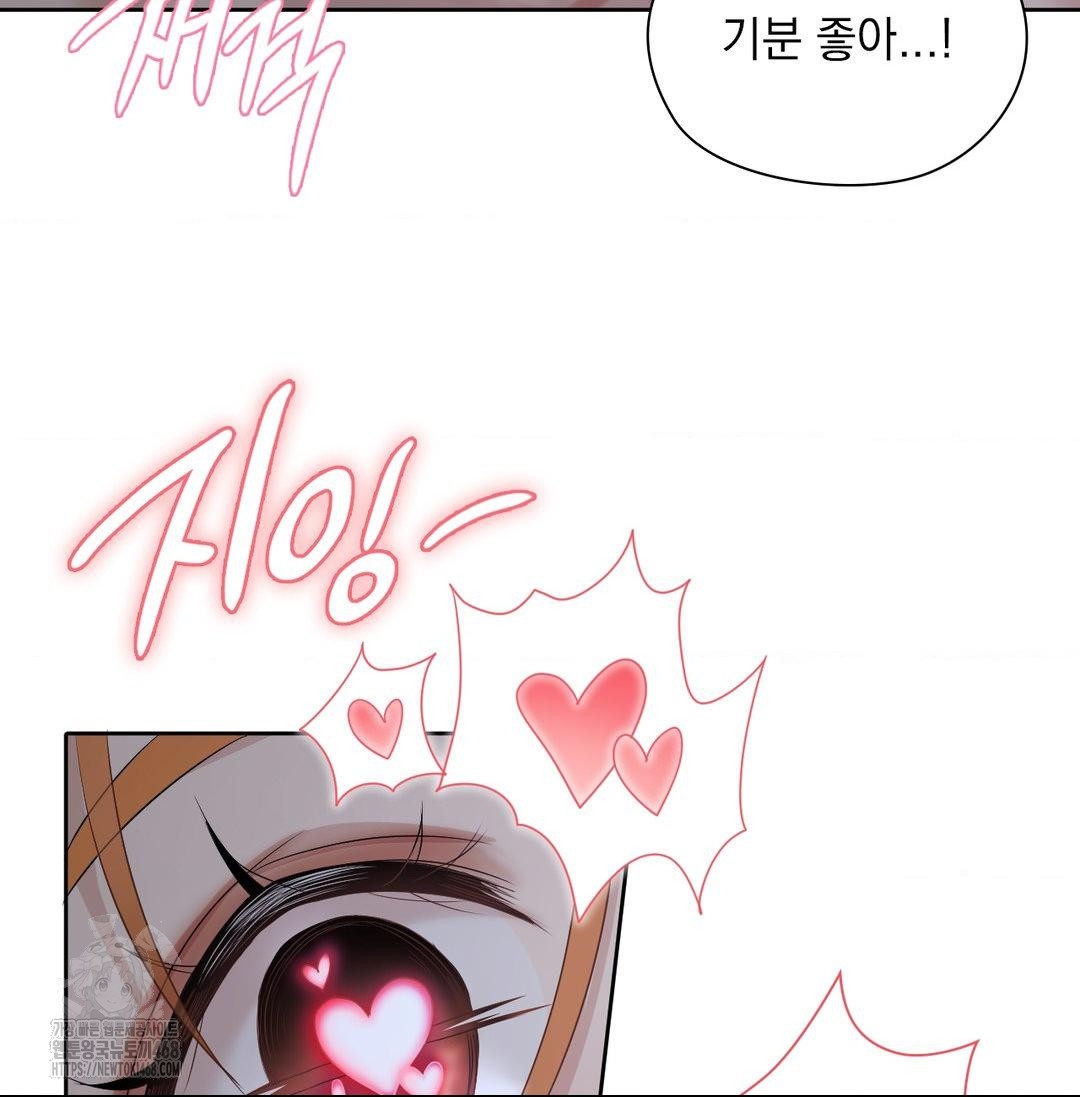 She Recommends a Harem Raw 44