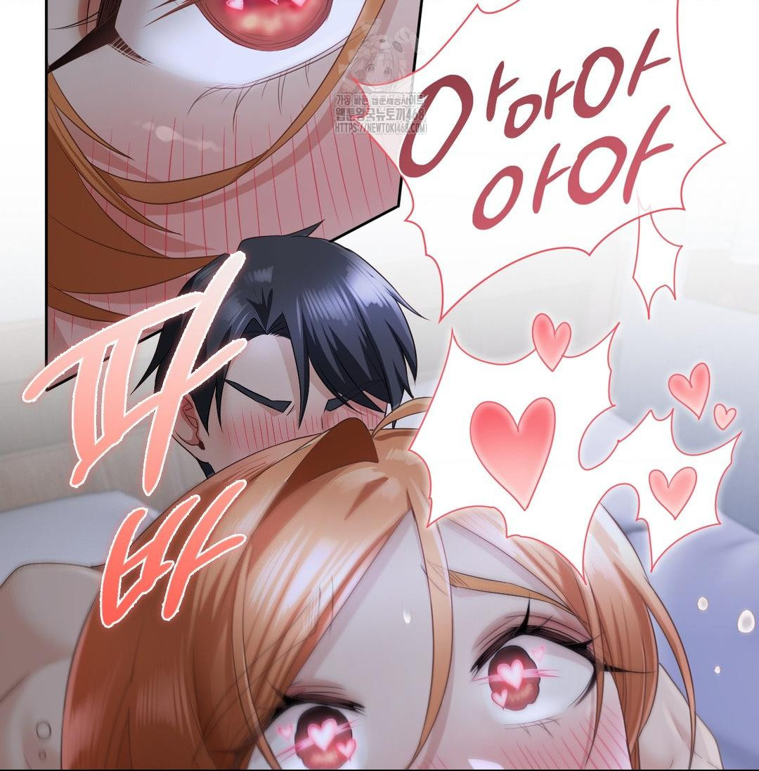 She Recommends a Harem Raw 45