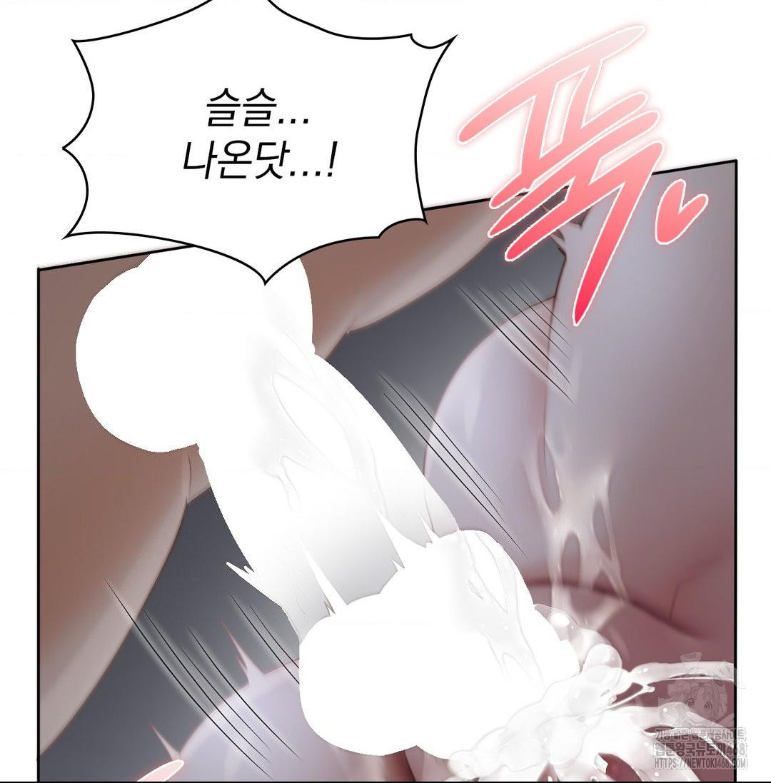 She Recommends a Harem Raw 48