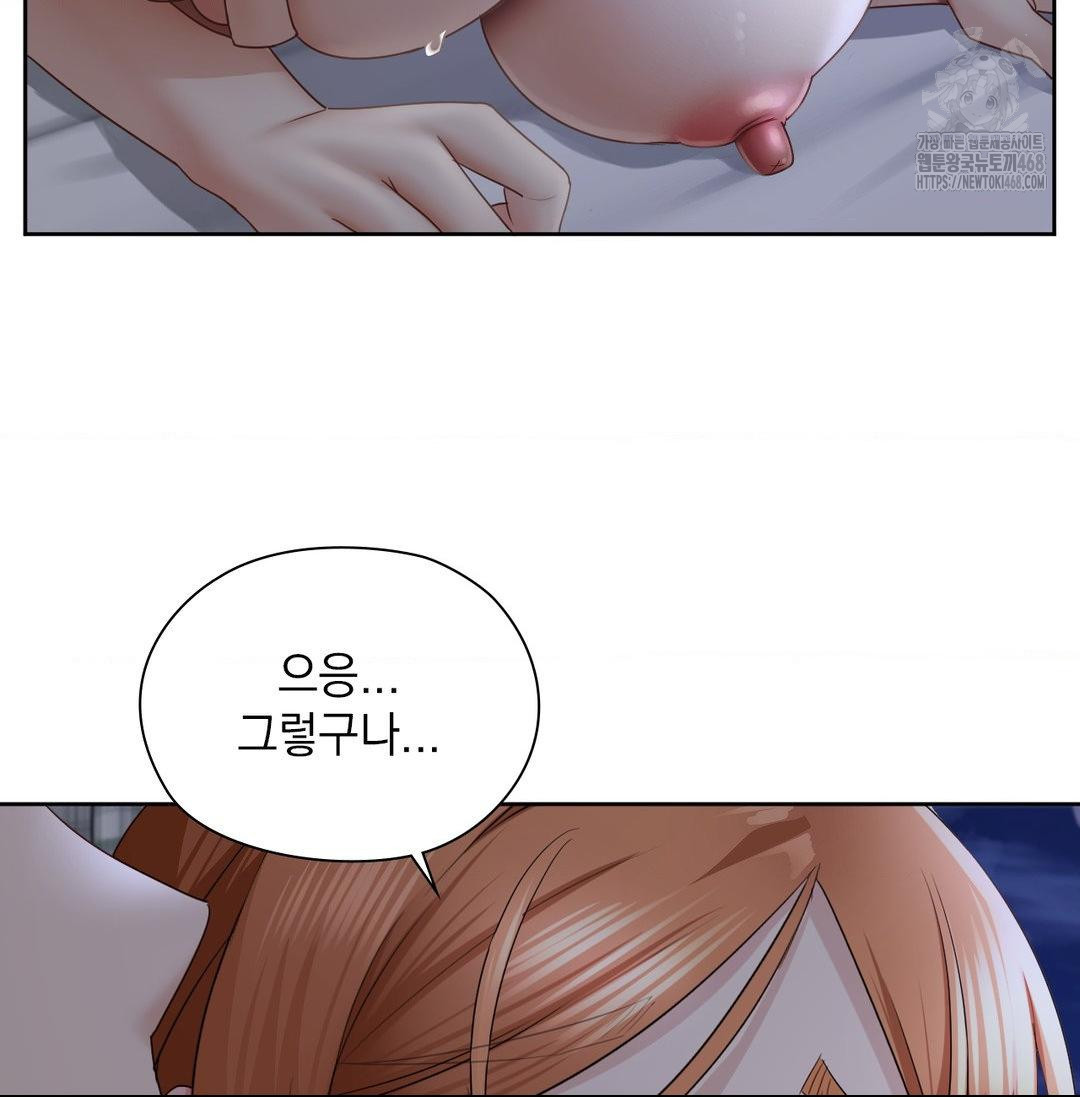 She Recommends a Harem Raw 6