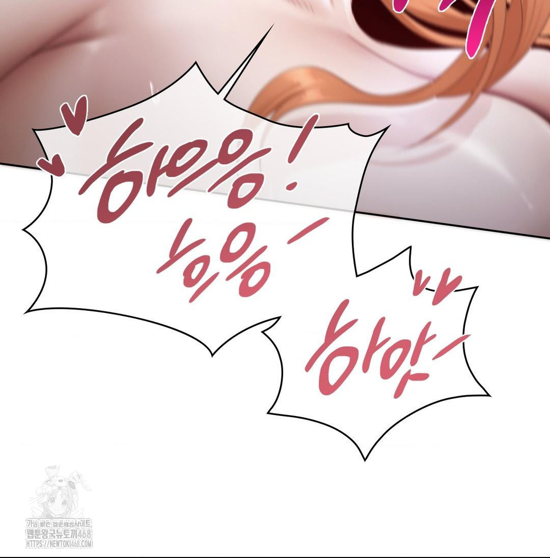 She Recommends a Harem Raw 57