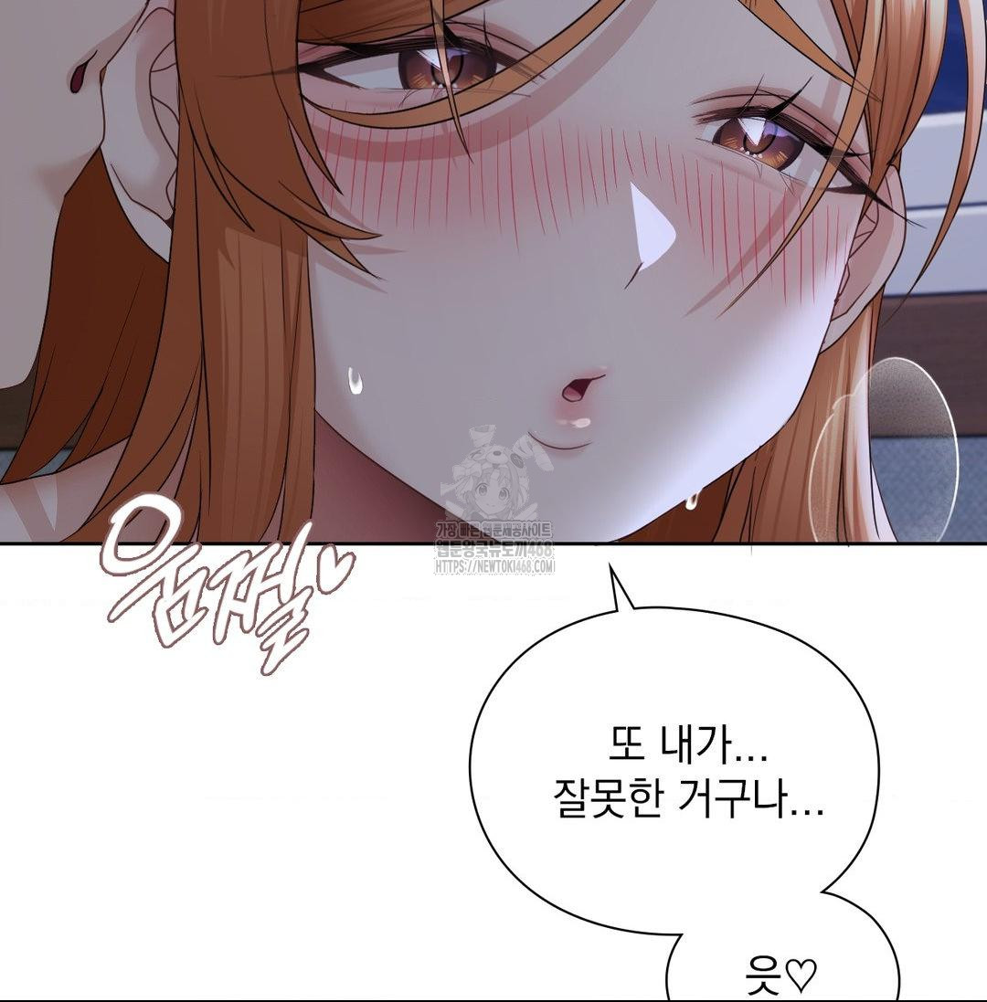 She Recommends a Harem Raw 7