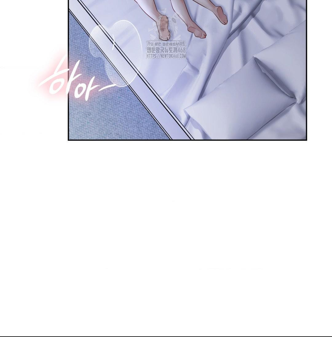 She Recommends a Harem Raw 61
