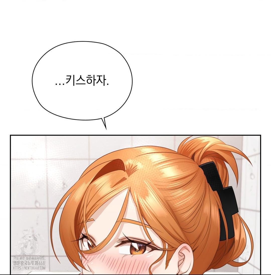 She Recommends a Harem Raw 69