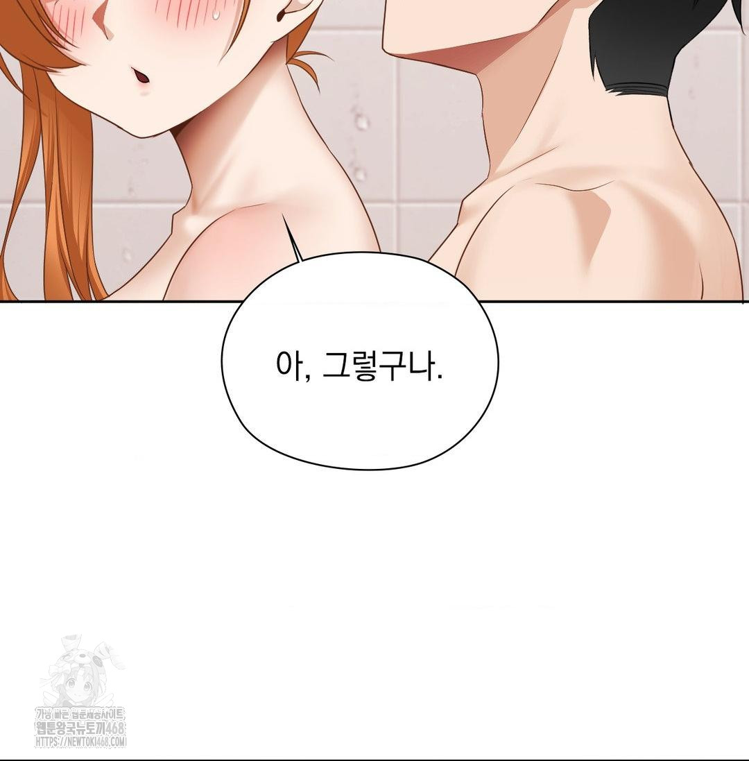 She Recommends a Harem Raw 93