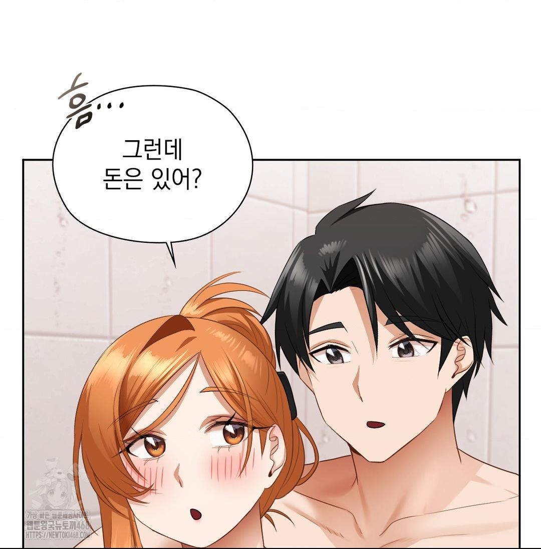 She Recommends a Harem Raw 94