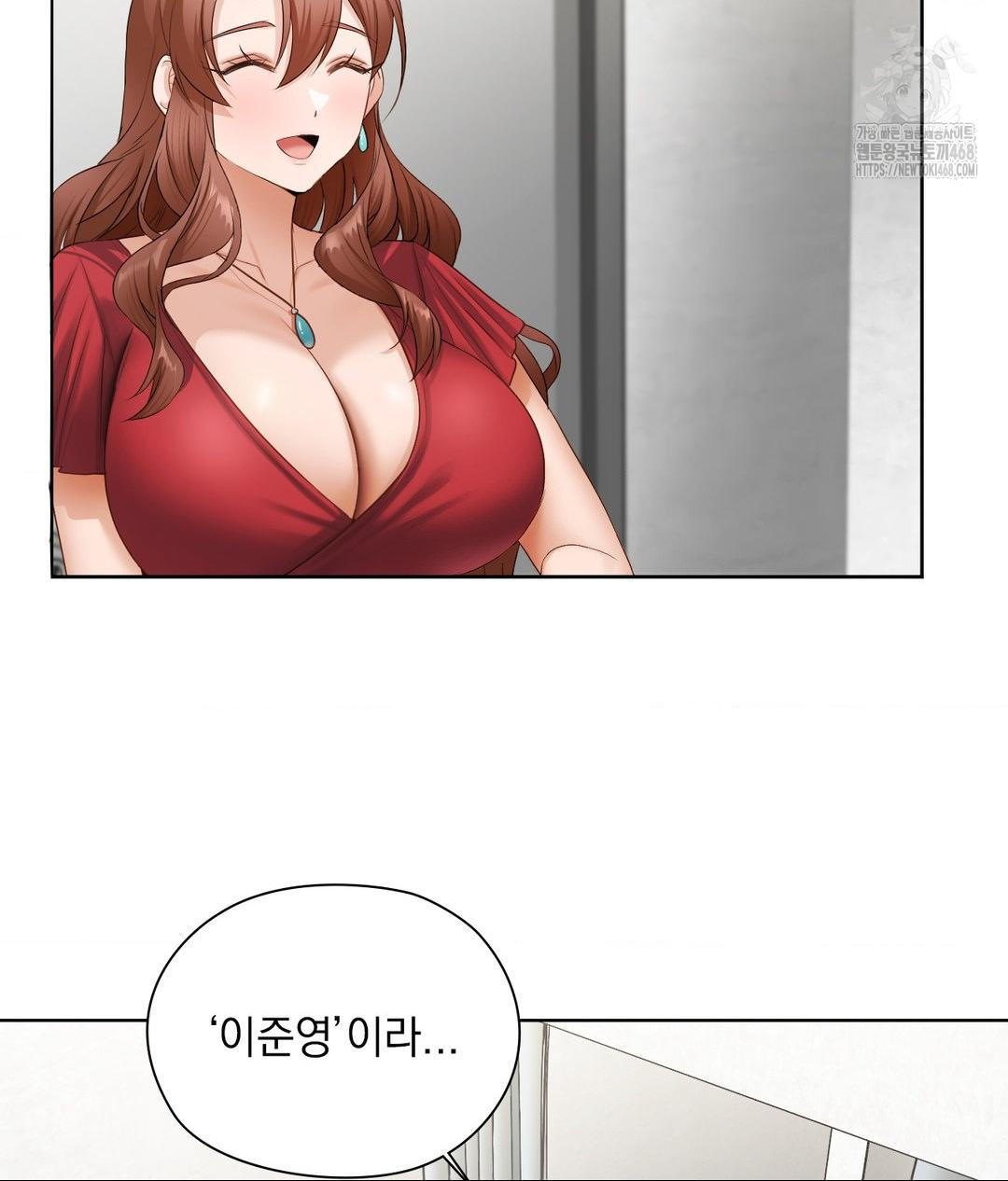 She Recommends a Harem Raw 104
