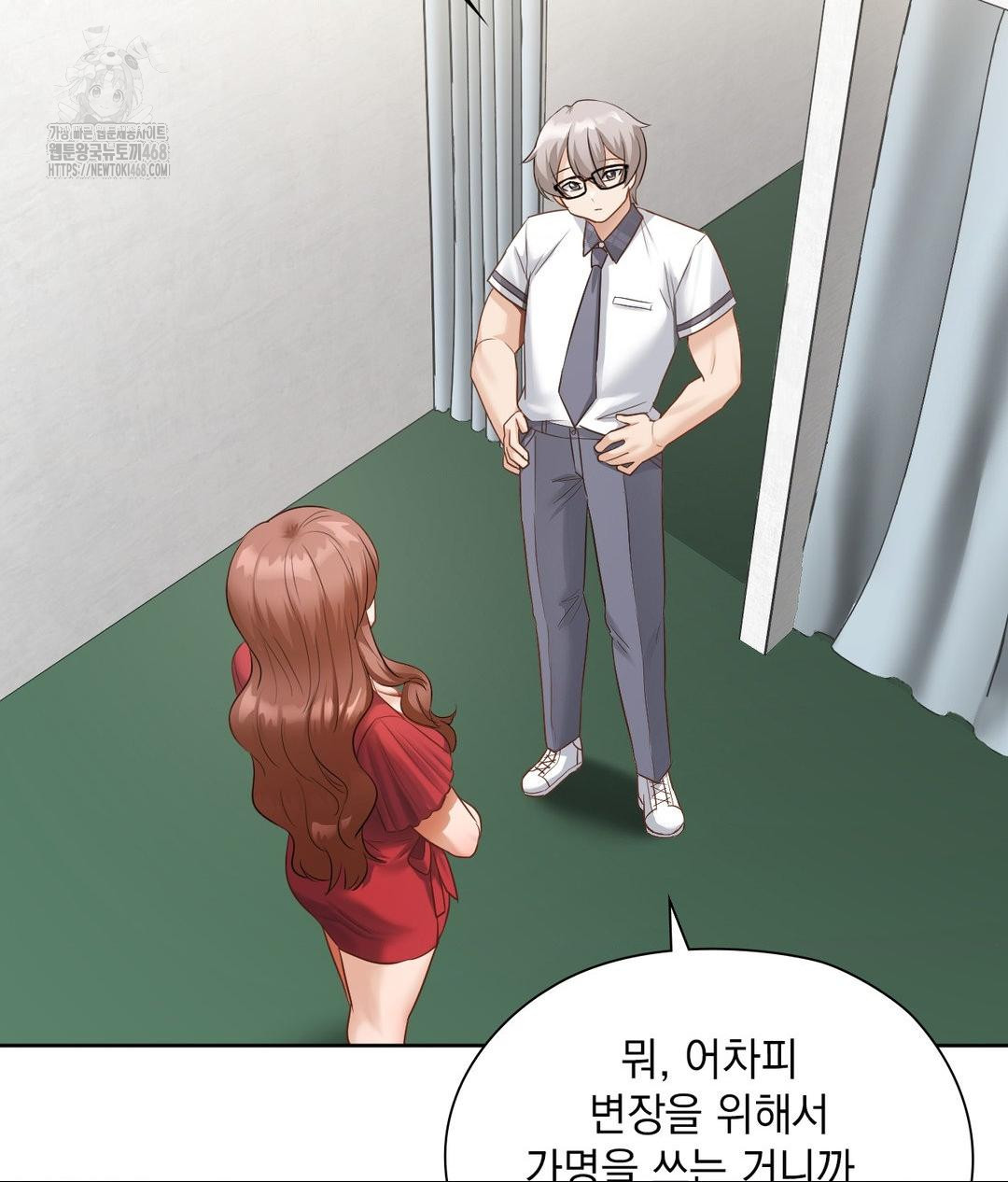 She Recommends a Harem Raw 105