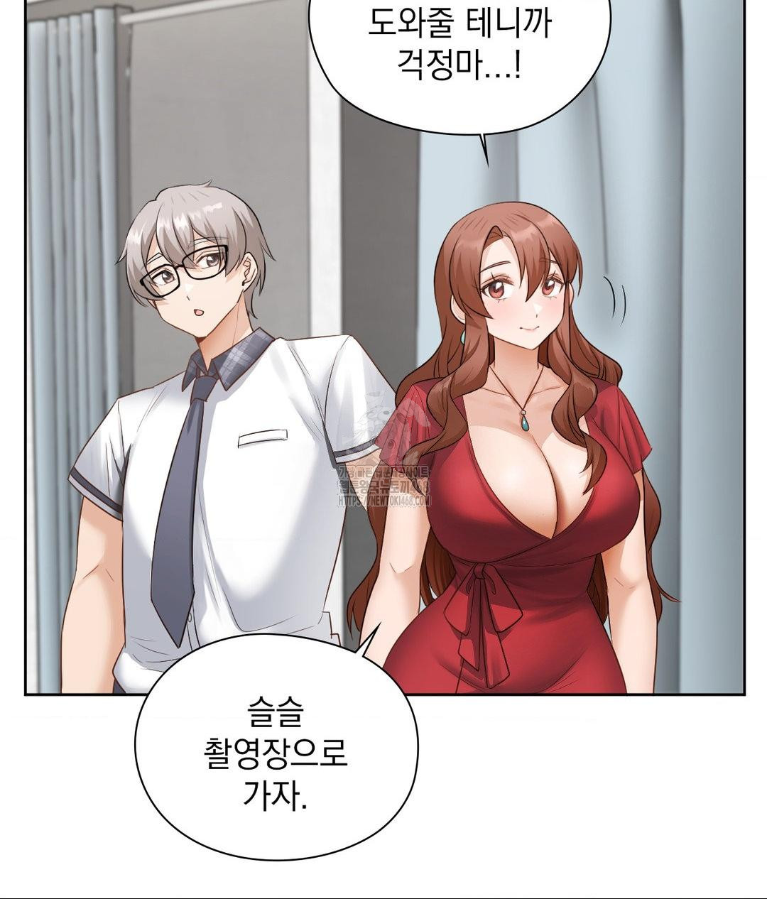 She Recommends a Harem Raw 107
