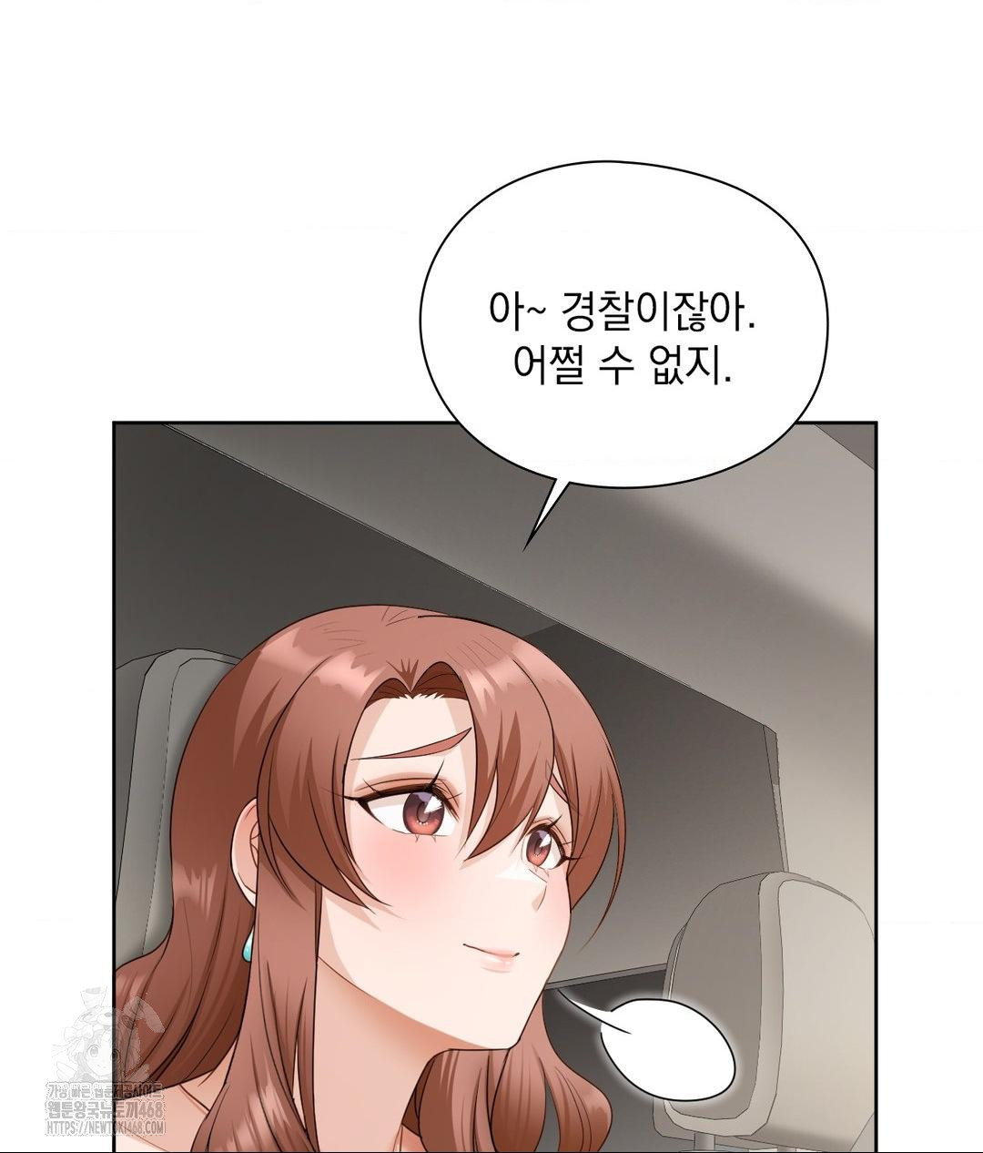 She Recommends a Harem Raw 16