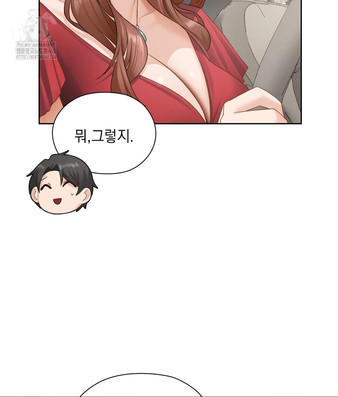 She Recommends a Harem Raw 17