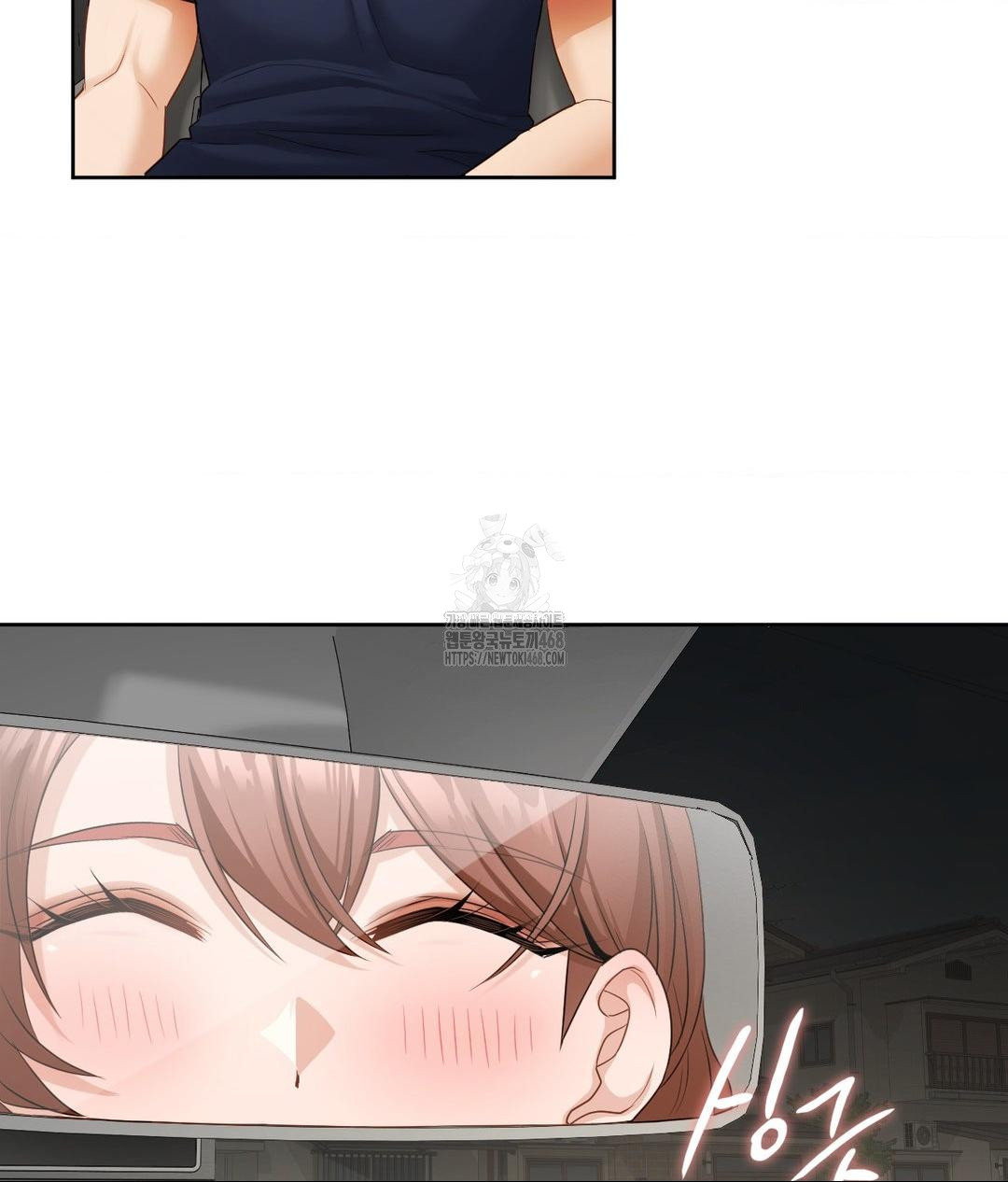 She Recommends a Harem Raw 22