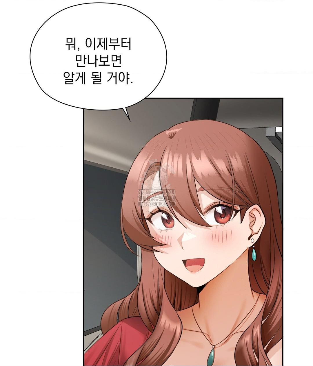 She Recommends a Harem Raw 25