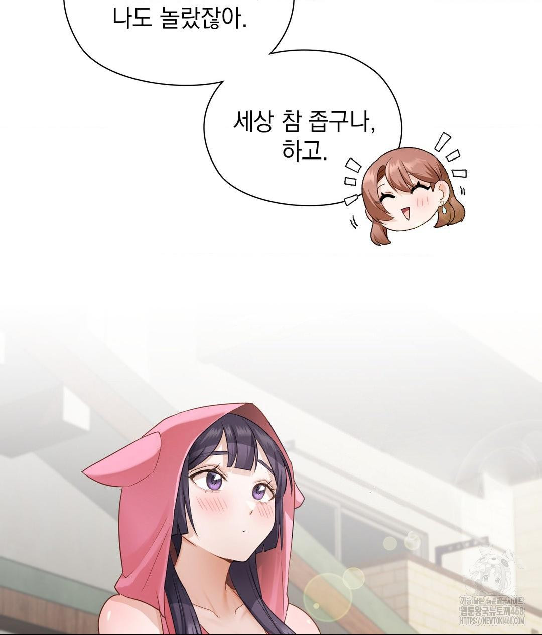 She Recommends a Harem Raw 28
