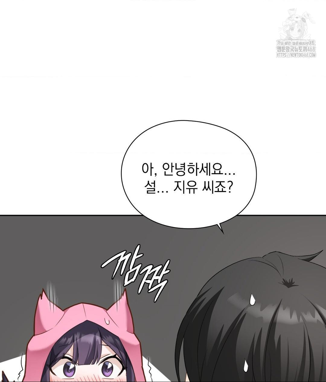She Recommends a Harem Raw 38