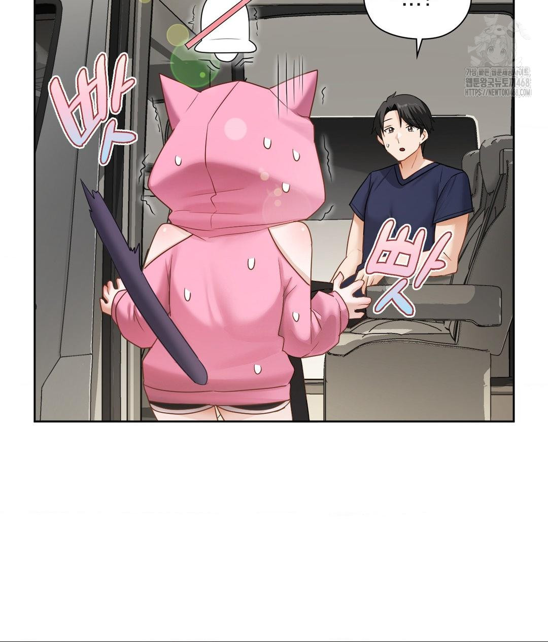 She Recommends a Harem Raw 40