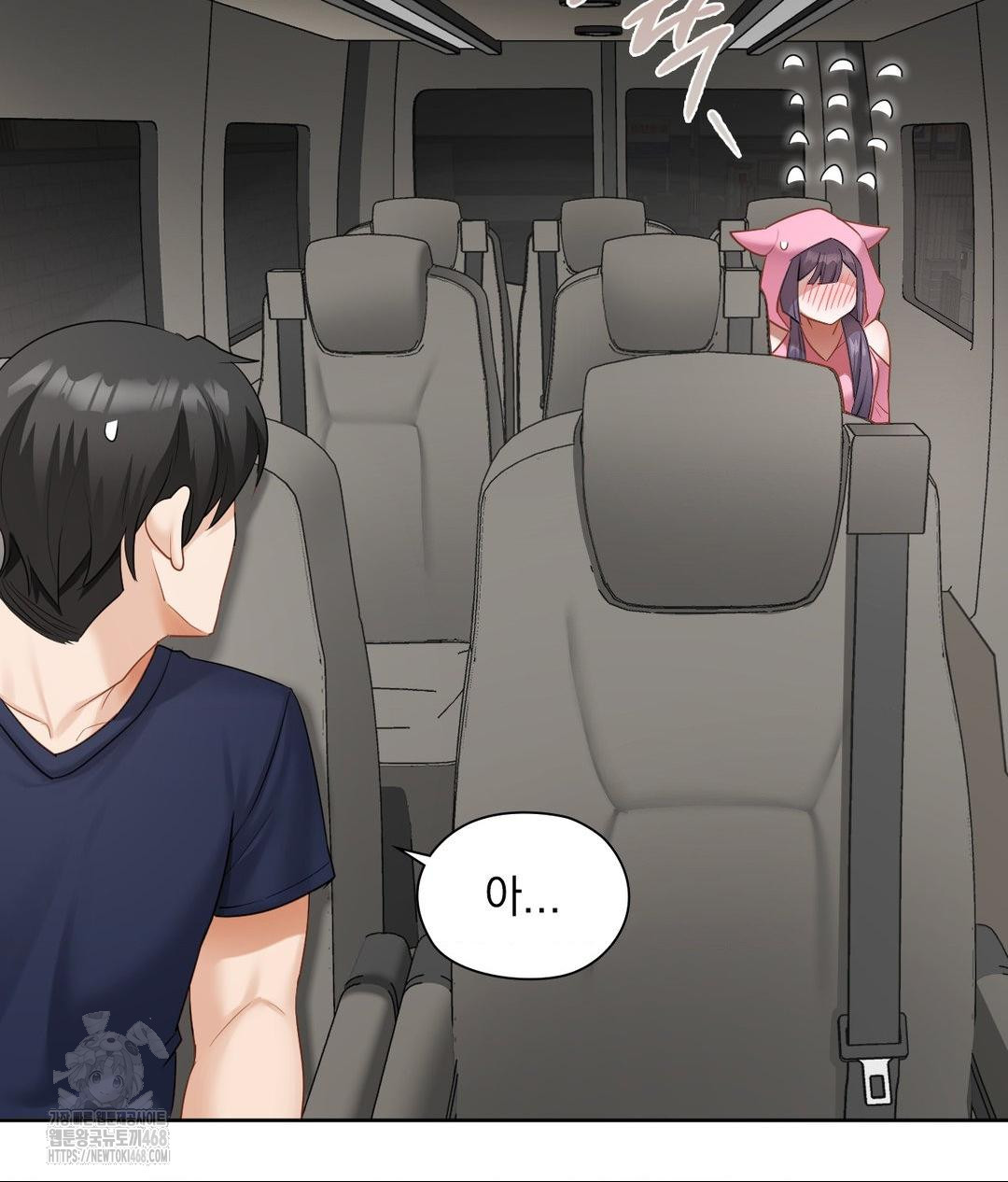 She Recommends a Harem Raw 44