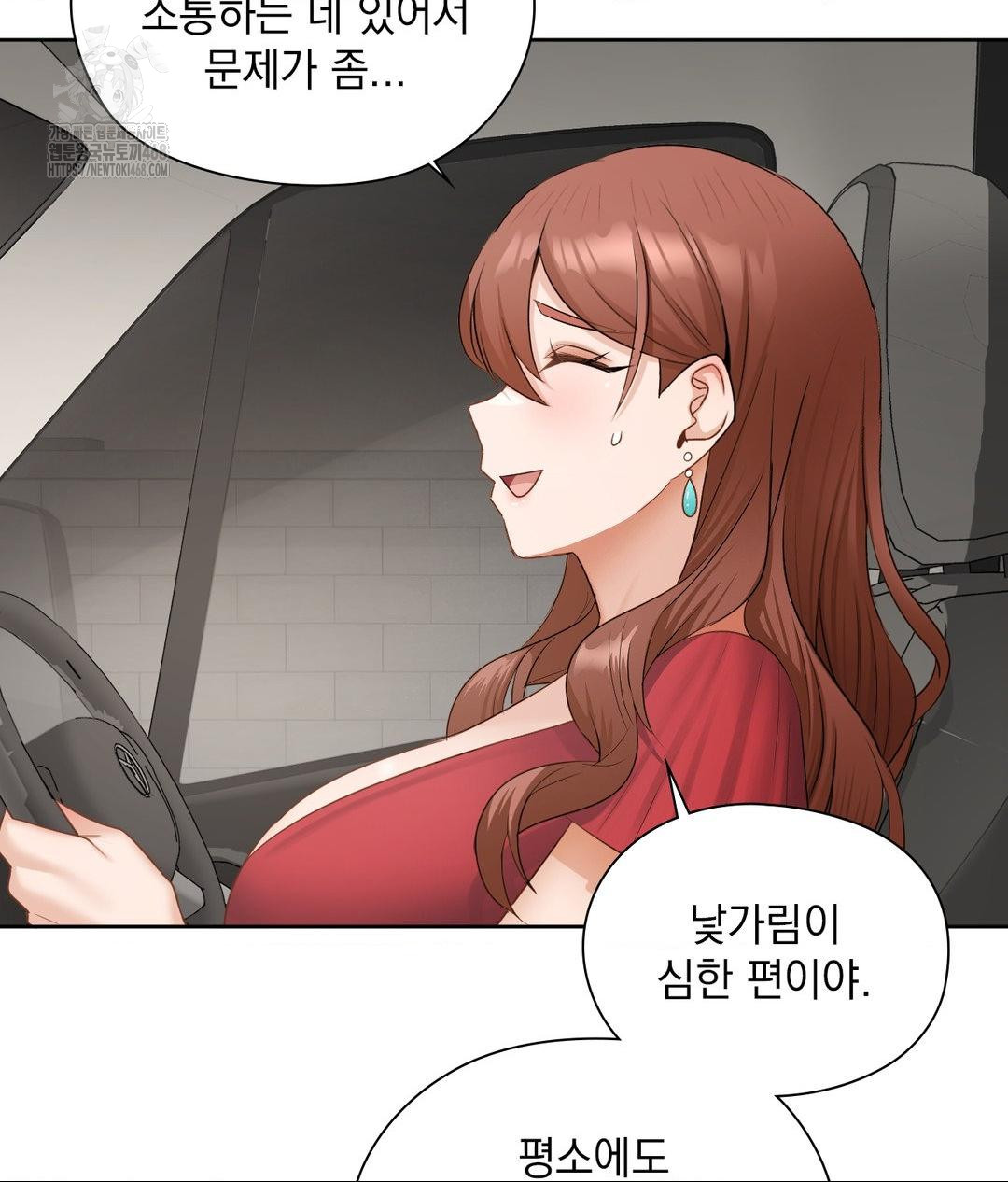 She Recommends a Harem Raw 48