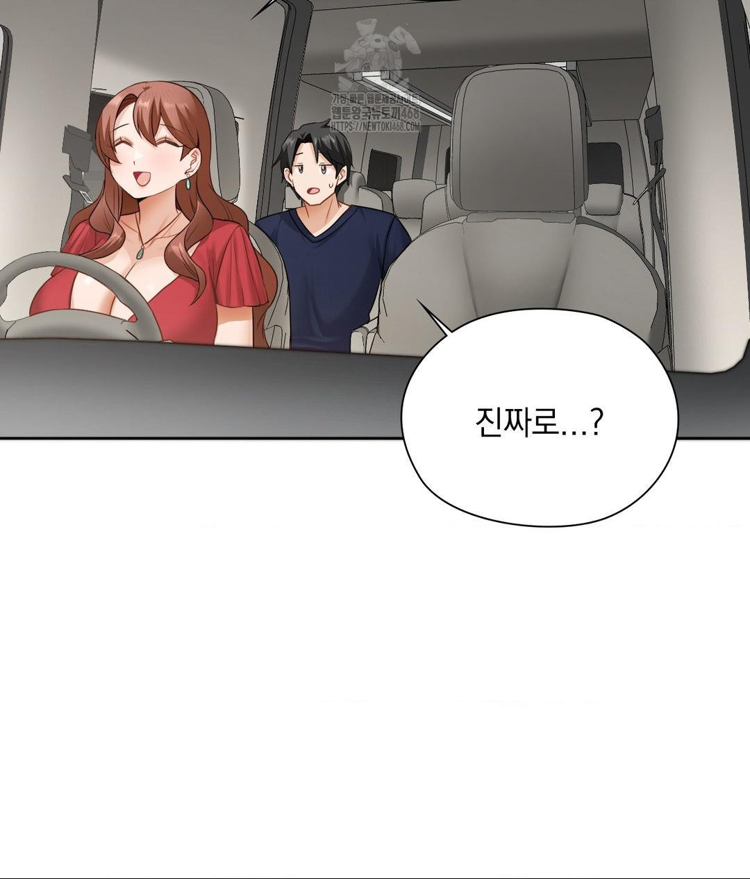 She Recommends a Harem Raw 52