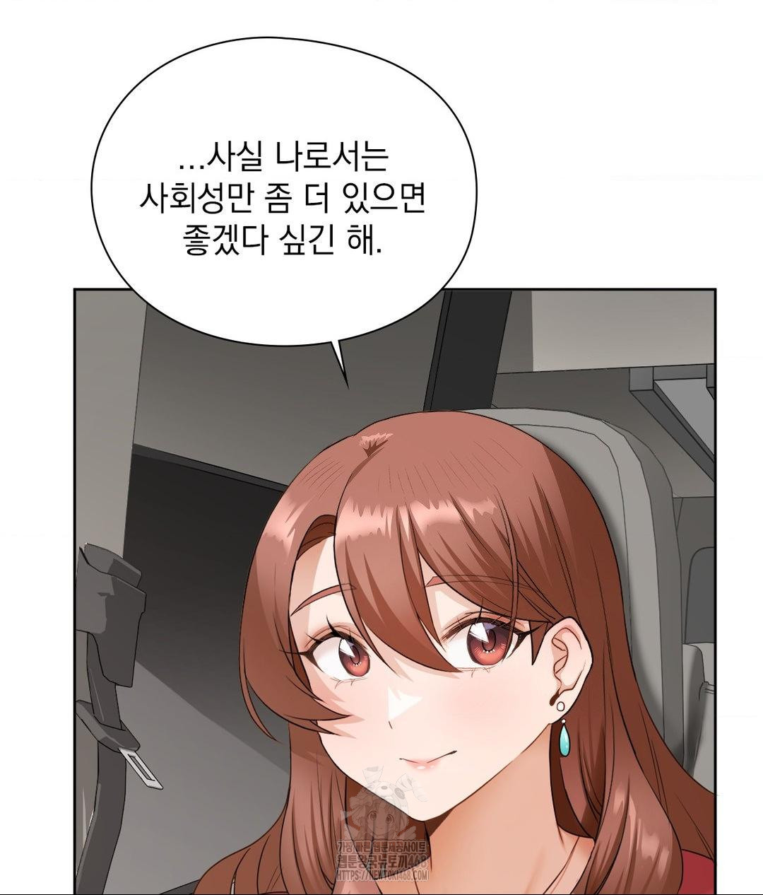 She Recommends a Harem Raw 53