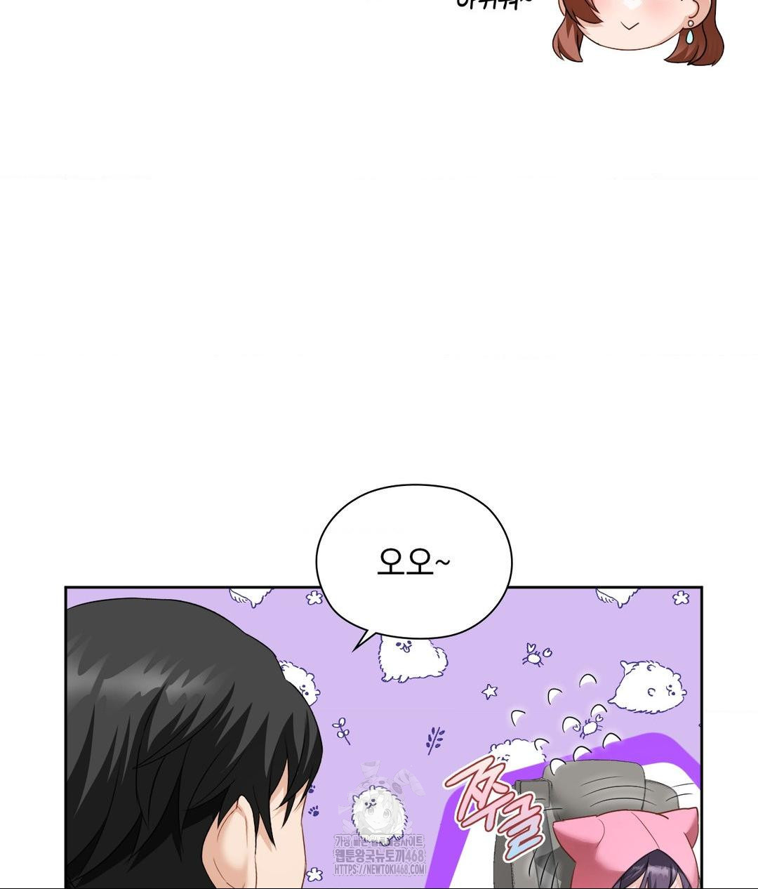 She Recommends a Harem Raw 58