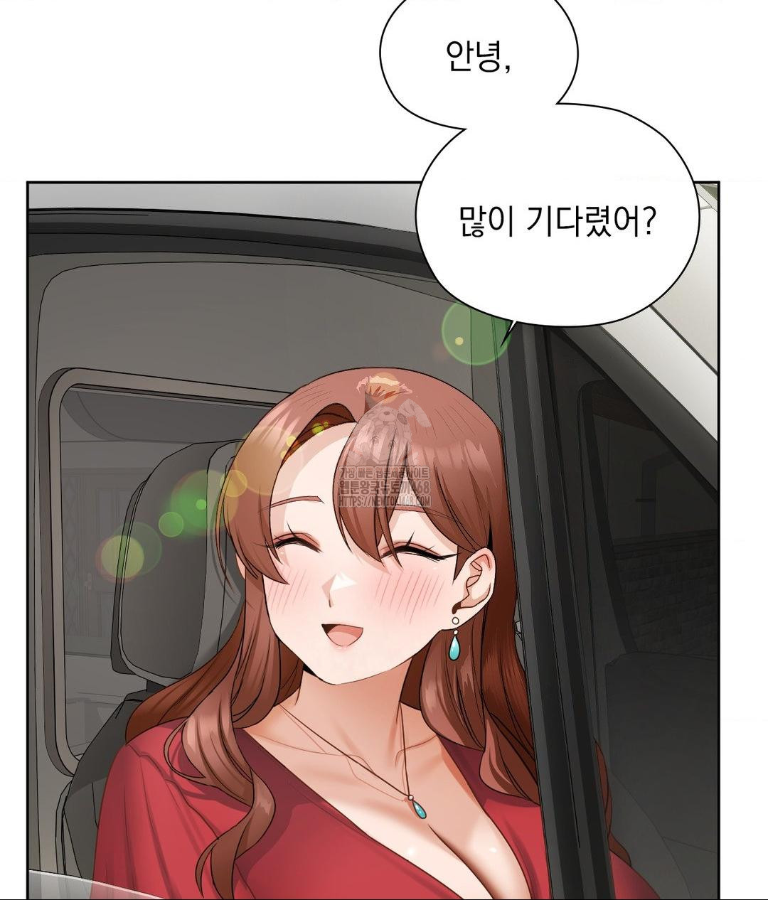 She Recommends a Harem Raw 8