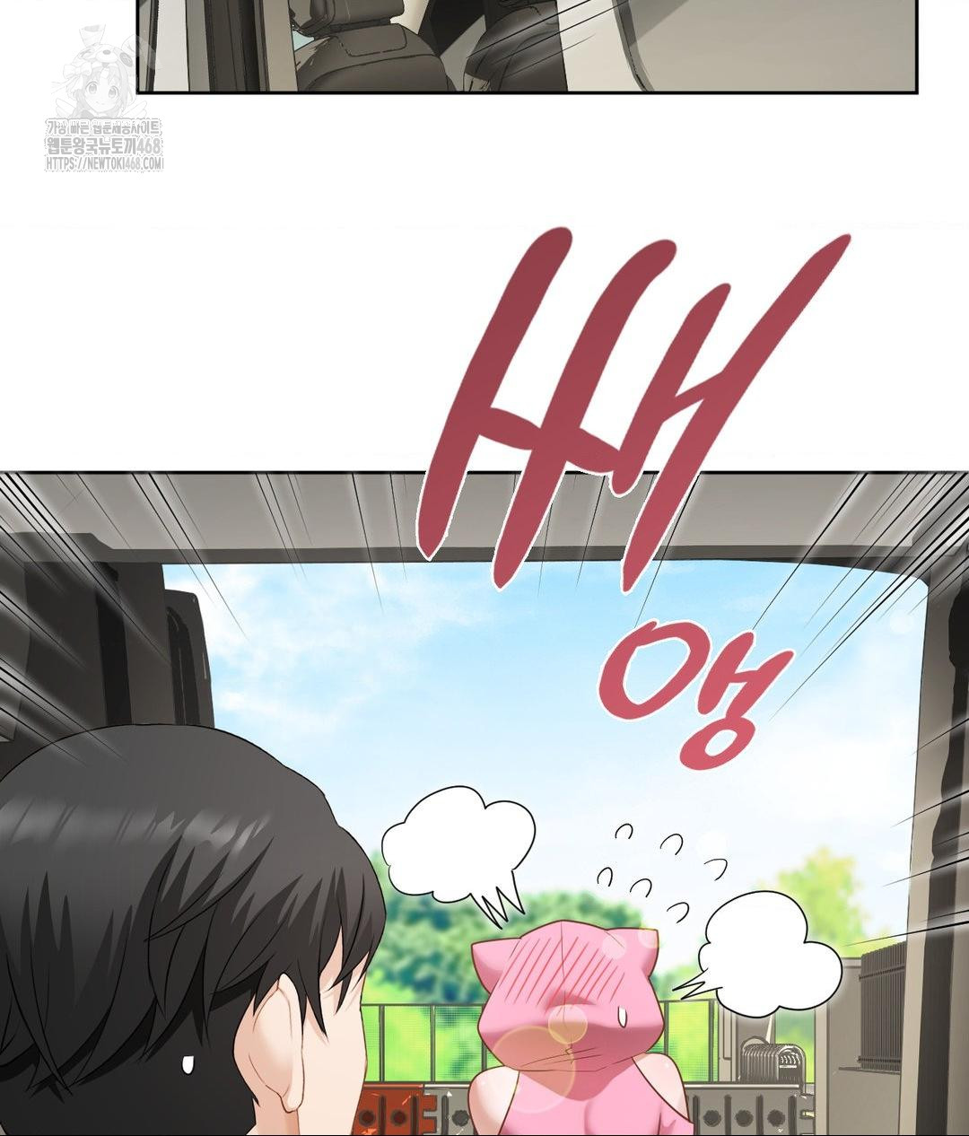 She Recommends a Harem Raw 74