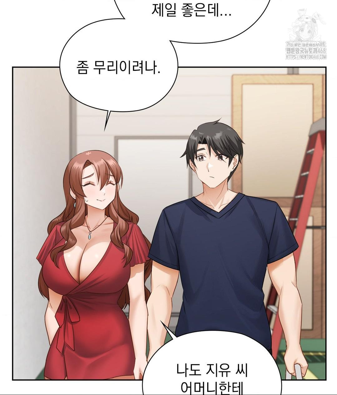 She Recommends a Harem Raw 80
