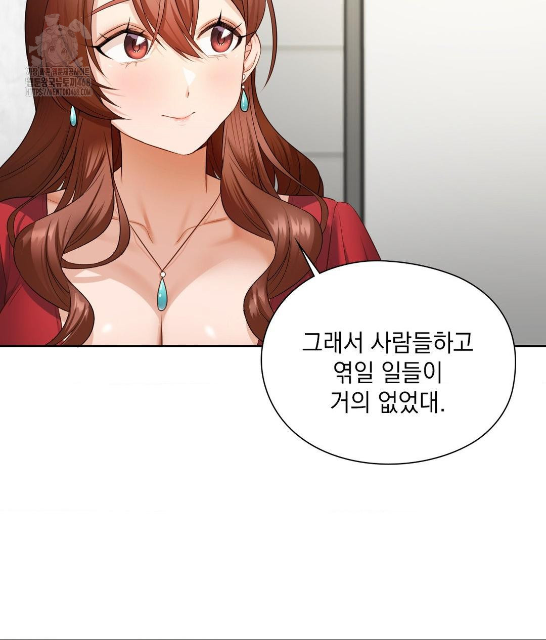 She Recommends a Harem Raw 82