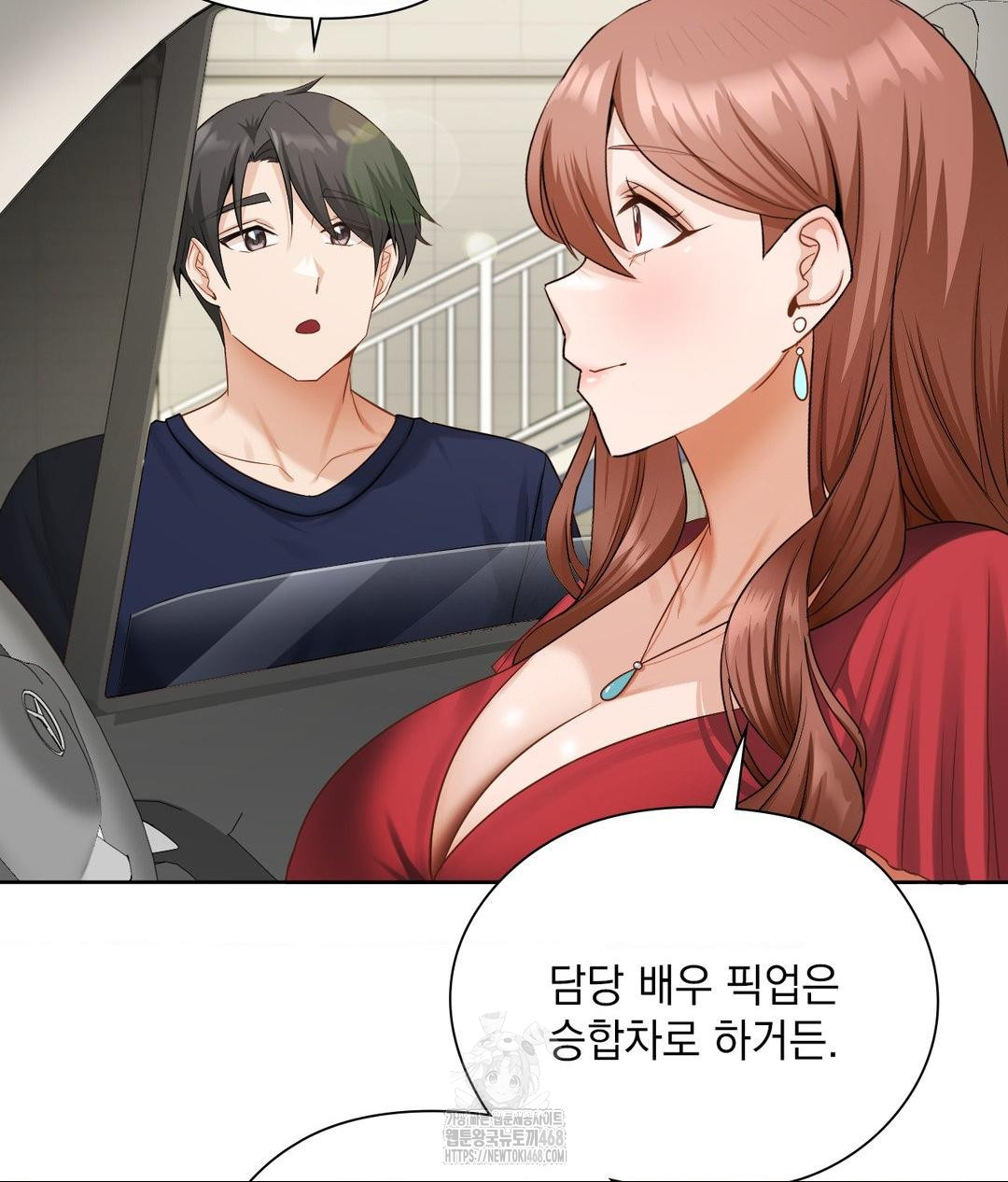 She Recommends a Harem Raw 10