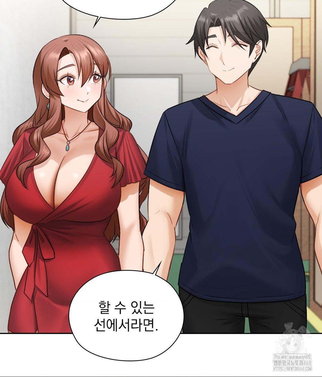 She Recommends a Harem Raw 95