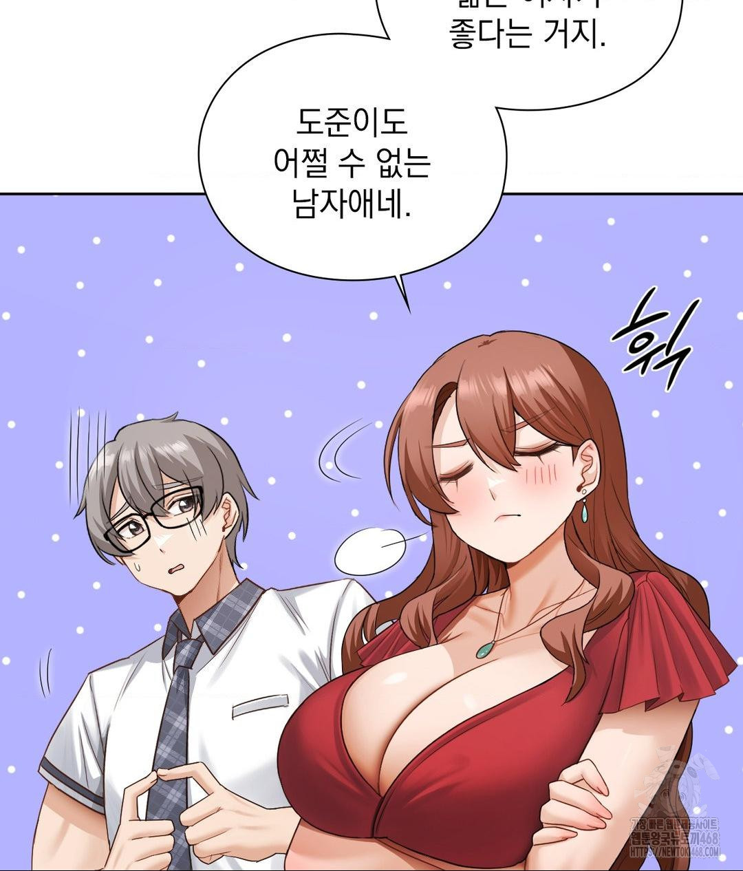 She Recommends a Harem Raw 11