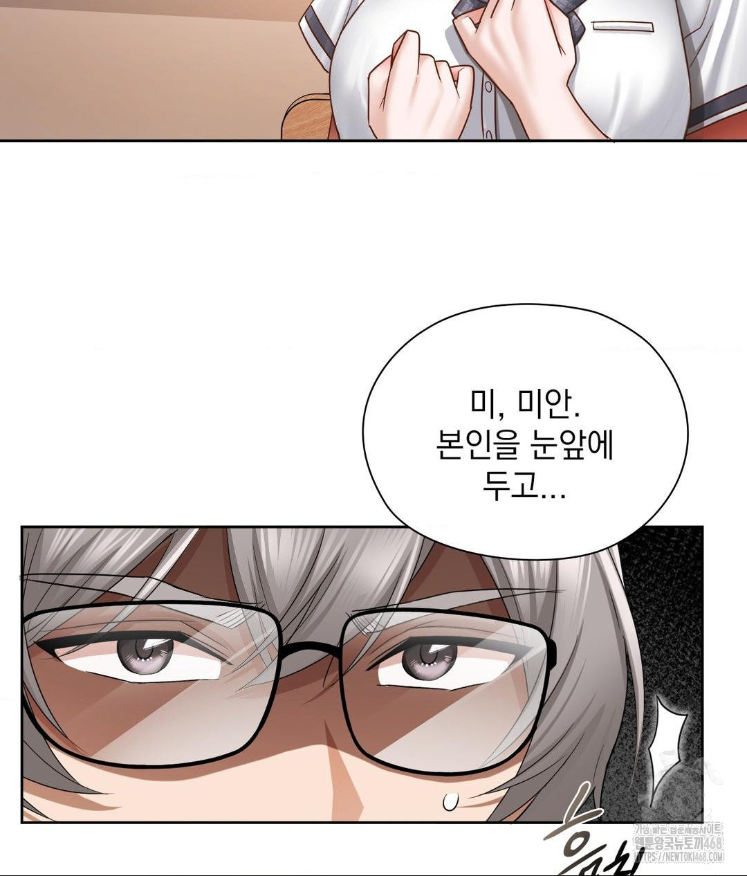 She Recommends a Harem Raw 104