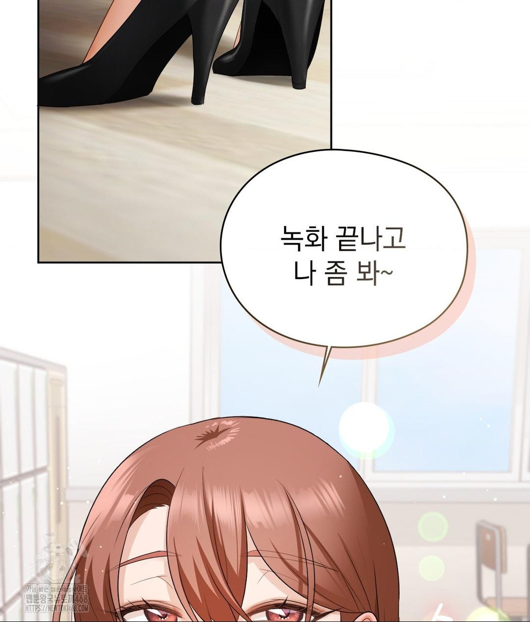 She Recommends a Harem Raw 14