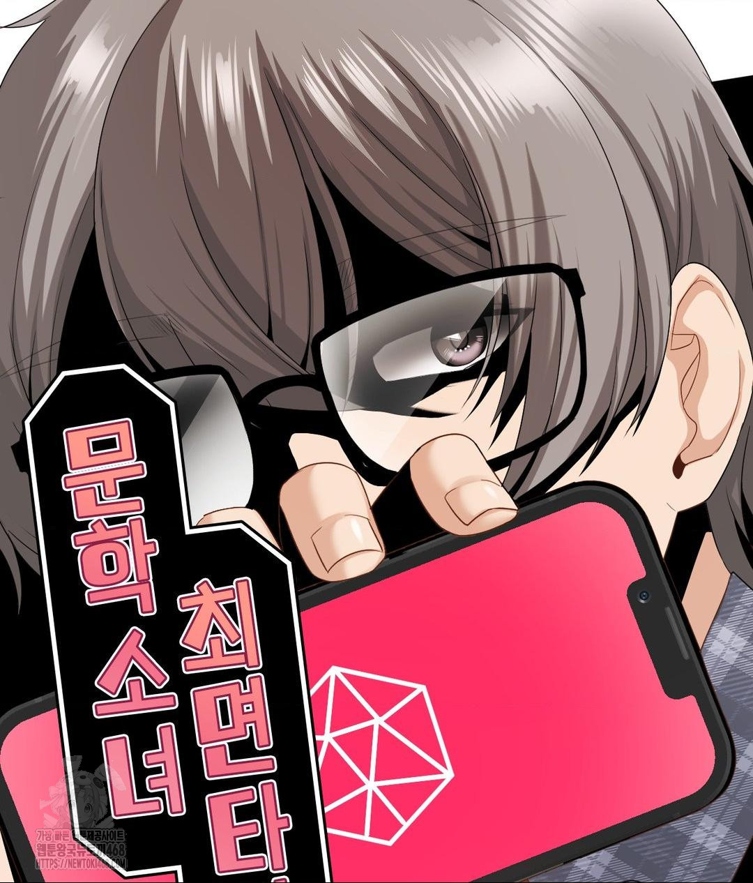 She Recommends a Harem Raw 21
