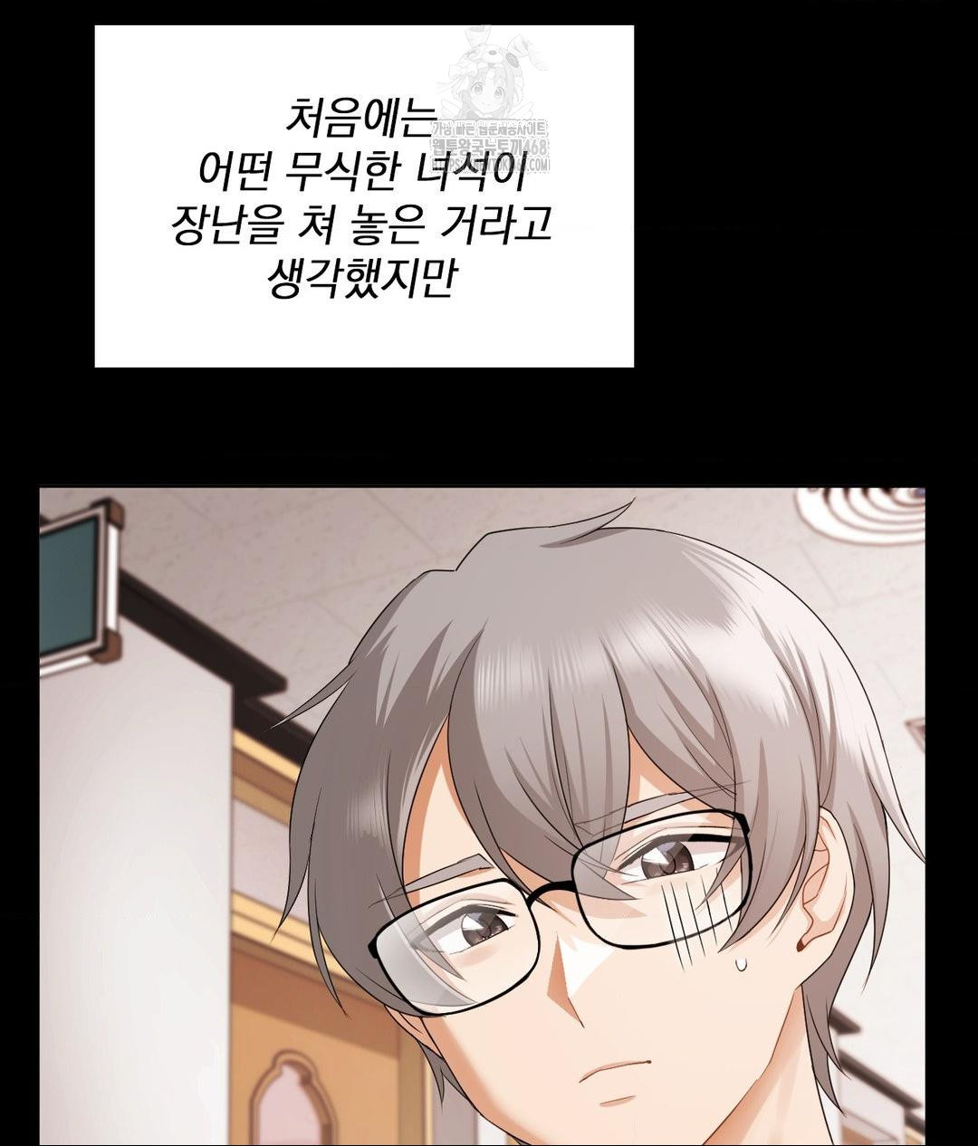 She Recommends a Harem Raw 31