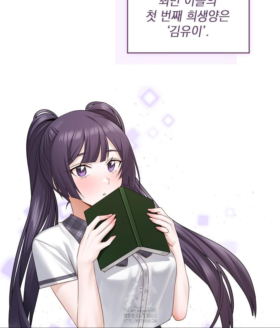 She Recommends a Harem Raw 43