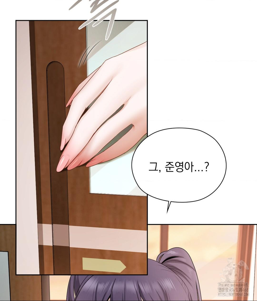 She Recommends a Harem Raw 47