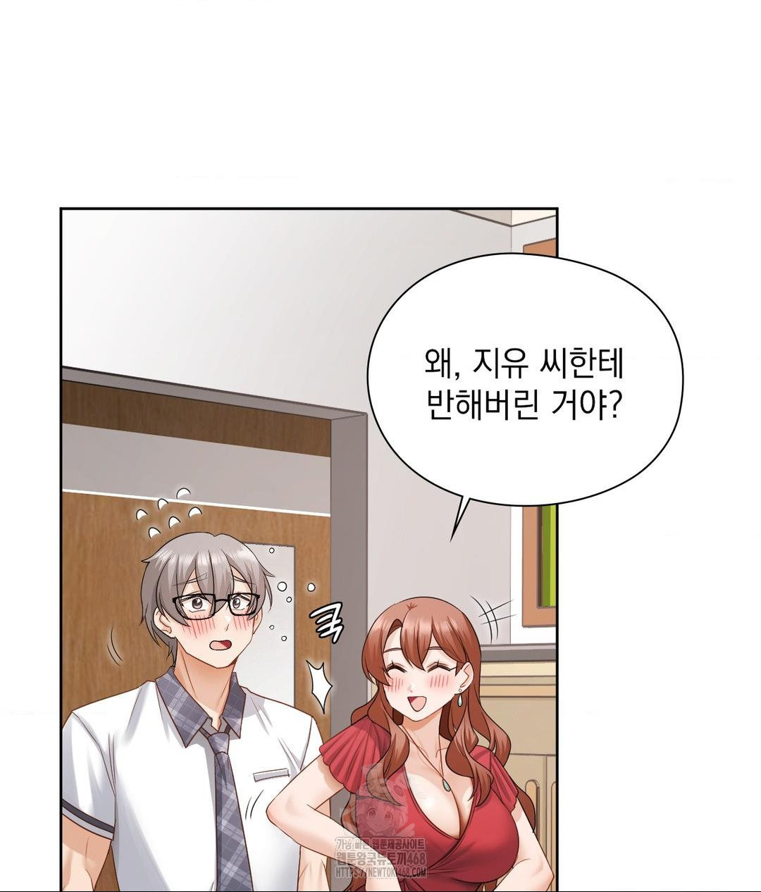 She Recommends a Harem Raw 6