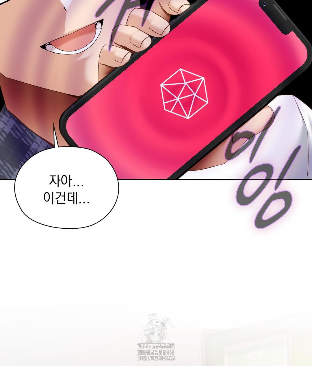 She Recommends a Harem Raw 53