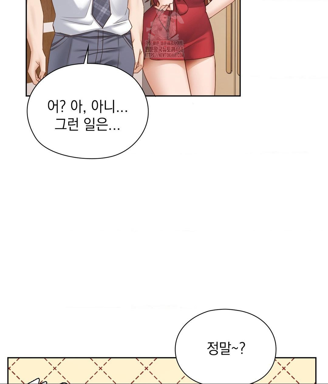 She Recommends a Harem Raw 7