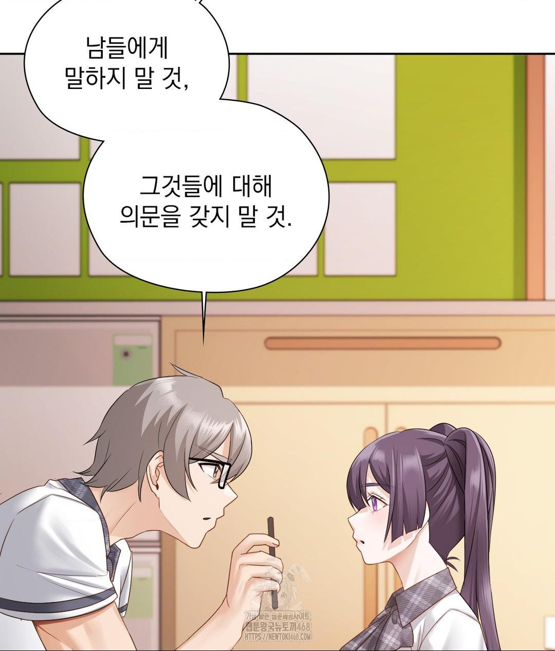 She Recommends a Harem Raw 62