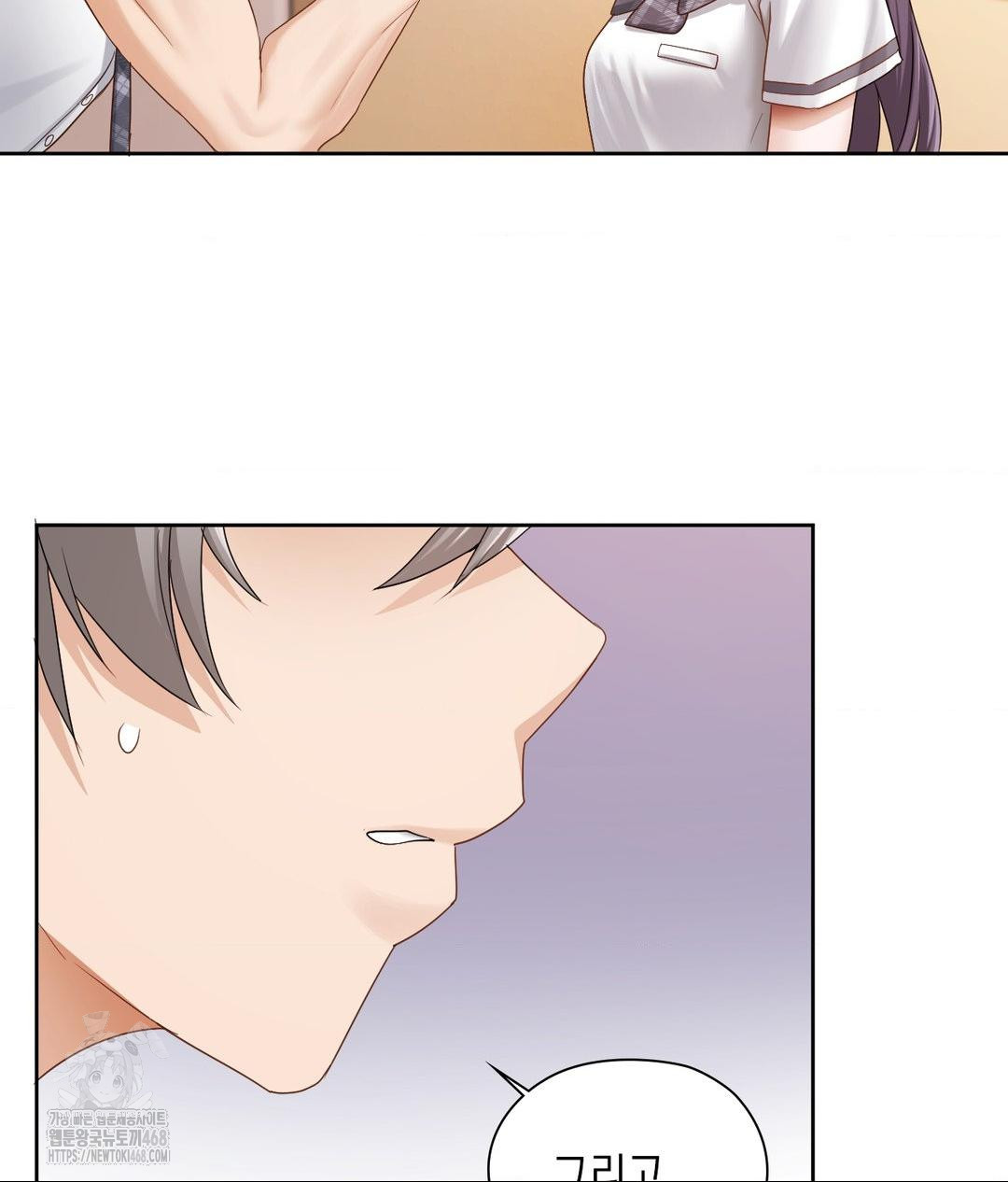 She Recommends a Harem Raw 63