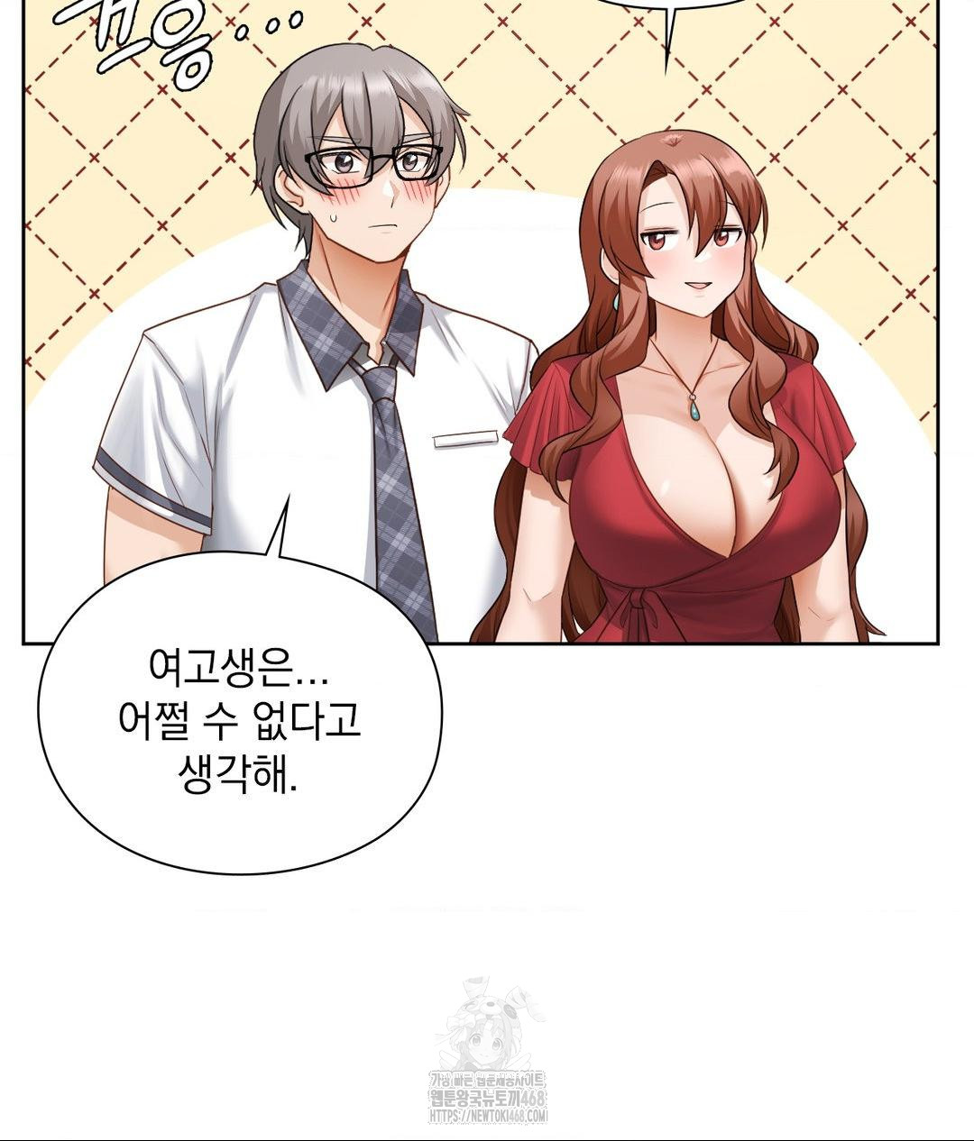 She Recommends a Harem Raw 8