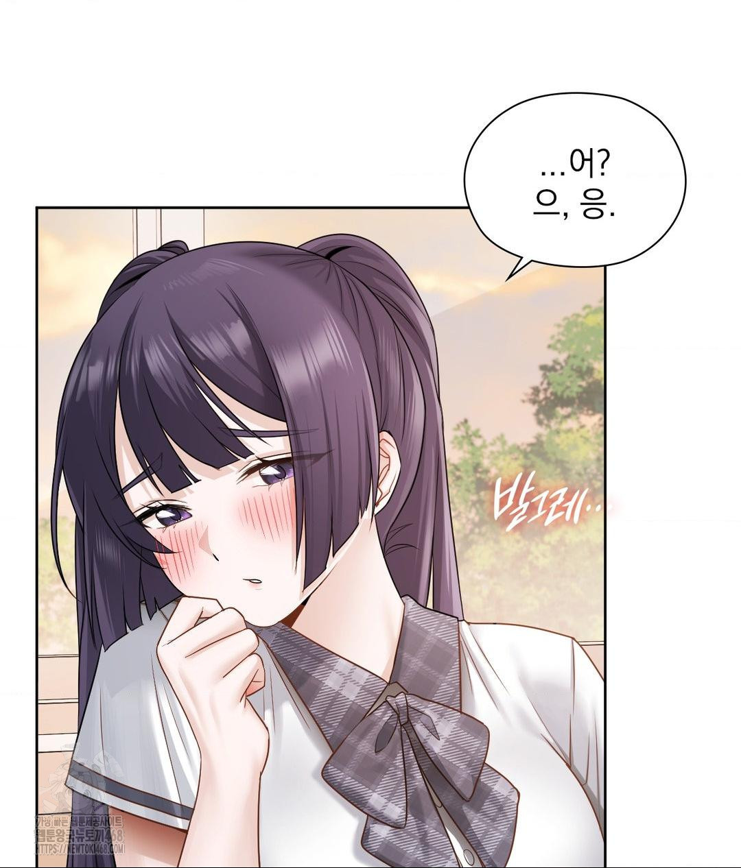 She Recommends a Harem Raw 75