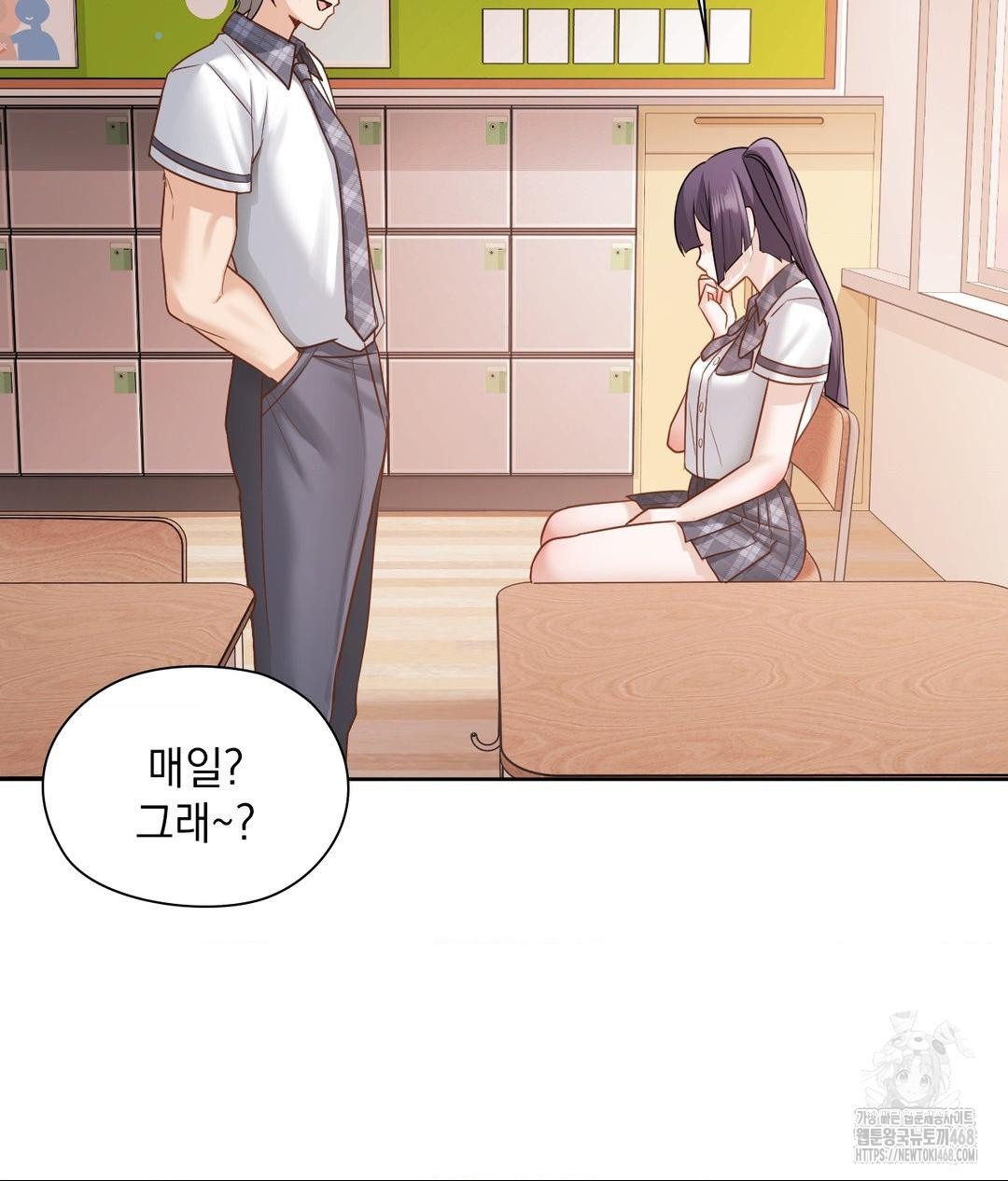 She Recommends a Harem Raw 77