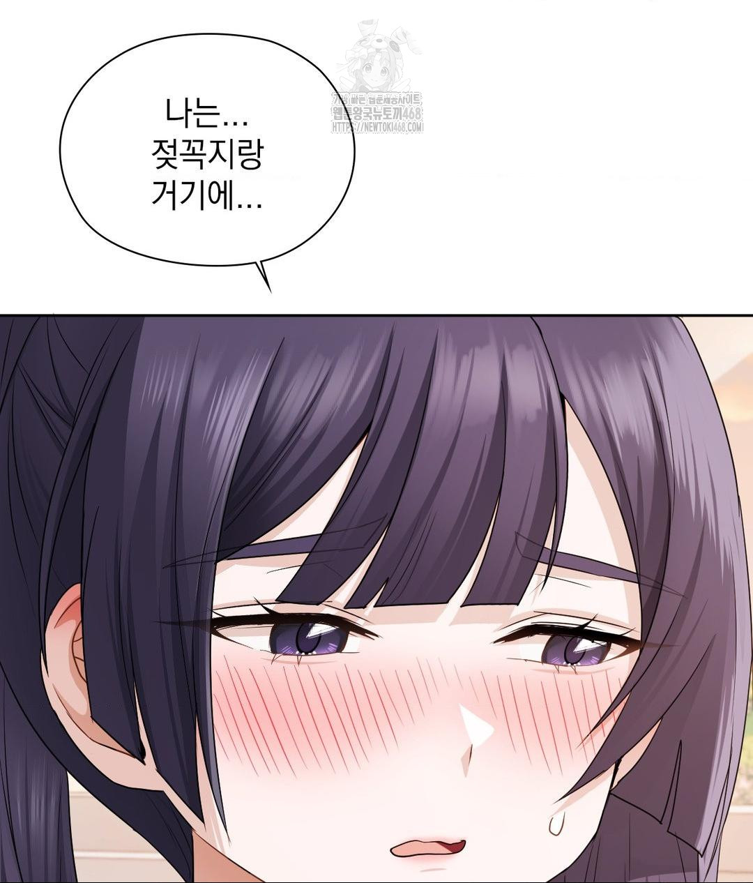 She Recommends a Harem Raw 80